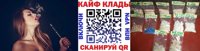Хочу наркоту Димитровград Гашиш  Конопля  МЕФ 