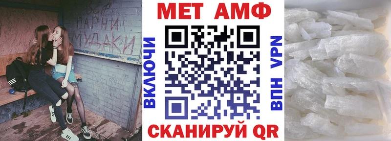 АМФ VHQ  купить наркоту  Димитровград 
