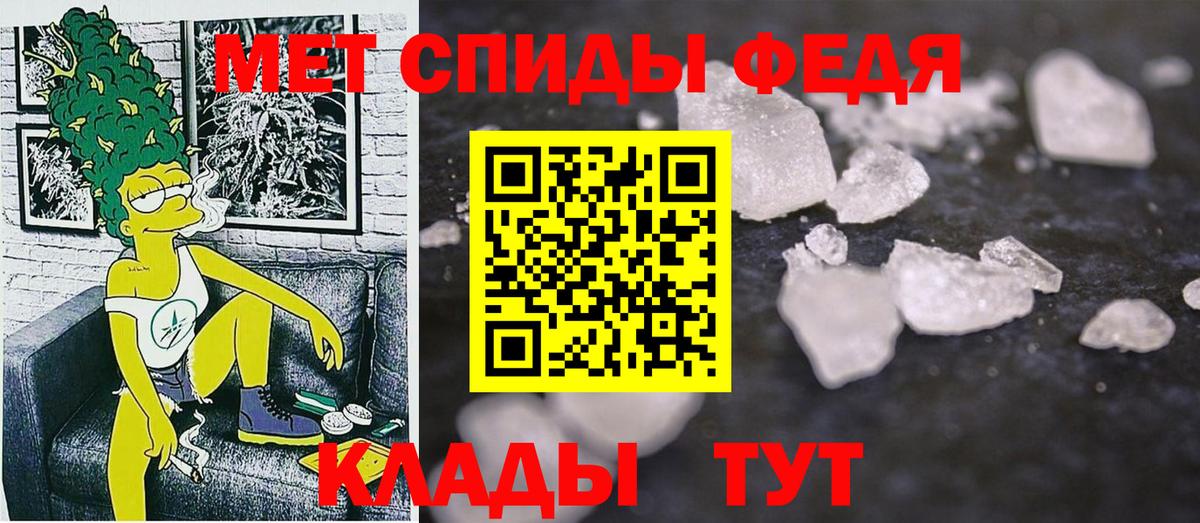 Димитровград  Amphetamine  Вход с VPN  АМФЕТАМИН Premium 