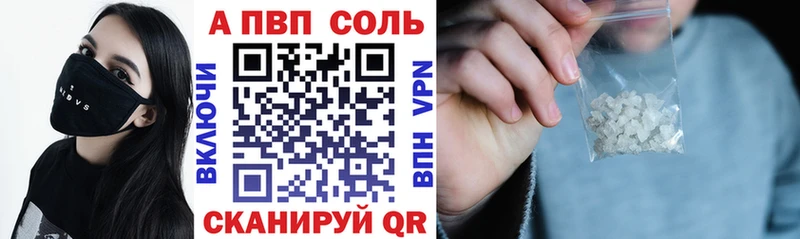 APVP крисы CK  Димитровград 