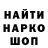Амфетамин 97% Bow Gee