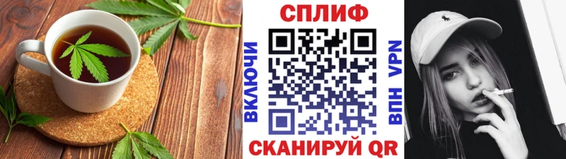 Еда ТГК марихуана  Димитровград 