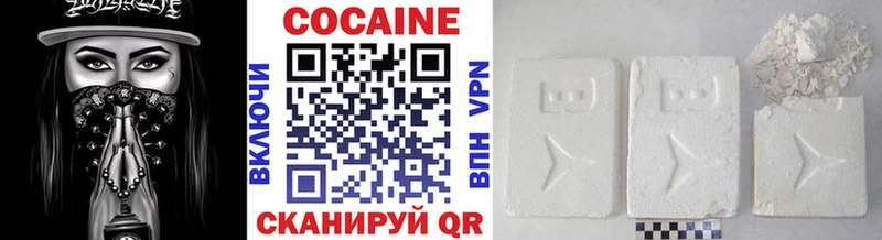 КОКАИН VHQ Димитровград