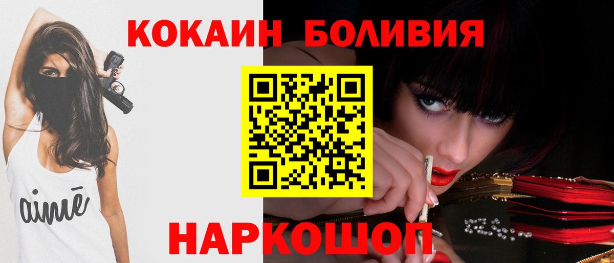 COCAIN 97%  Димитровград  КОКАИН Эквадор 