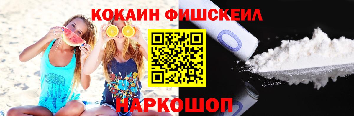 Кокаин 99%  купить наркоту  КОКАИН VHQ  Димитровград  Вход с VPN  КОКАИН 