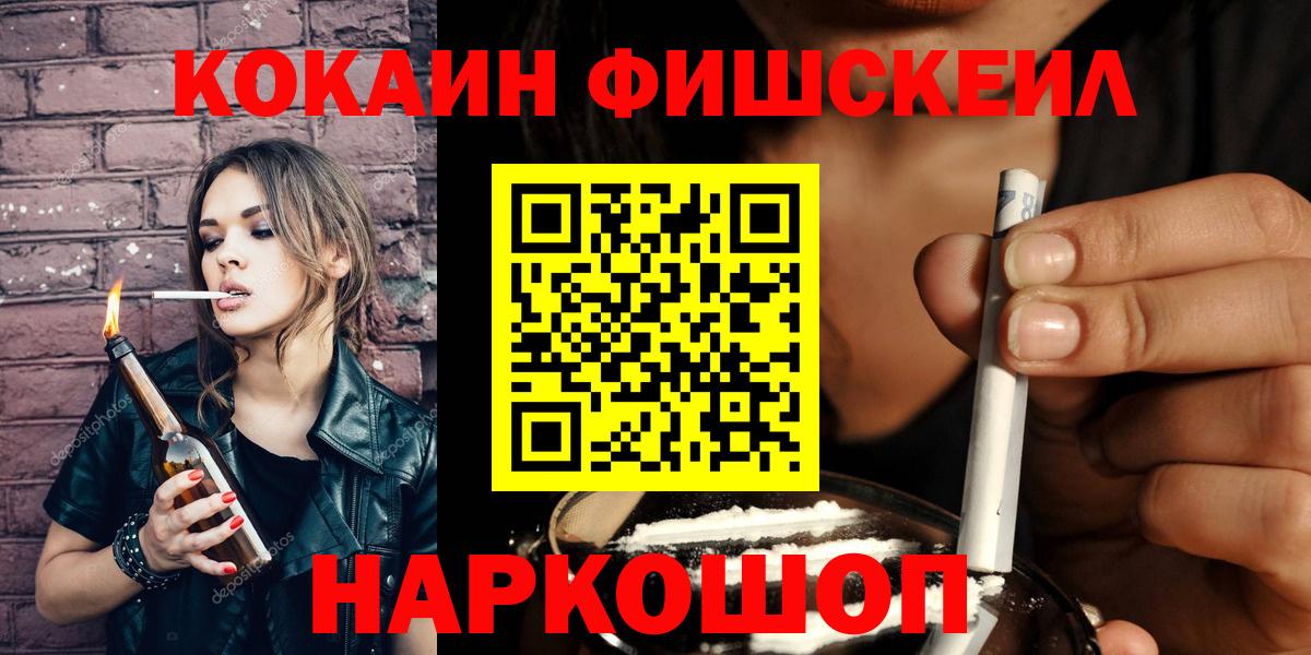 COCAIN 98% Димитровград