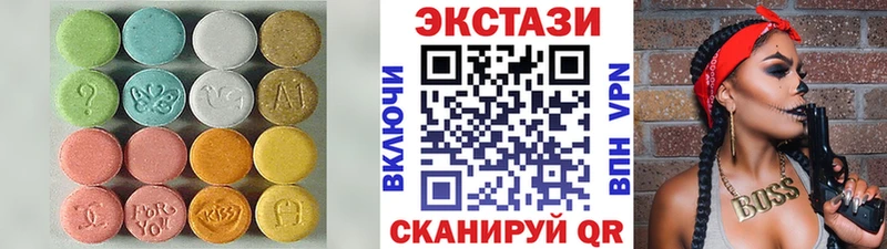 Экстази ешки  цена наркотик  Димитровград 