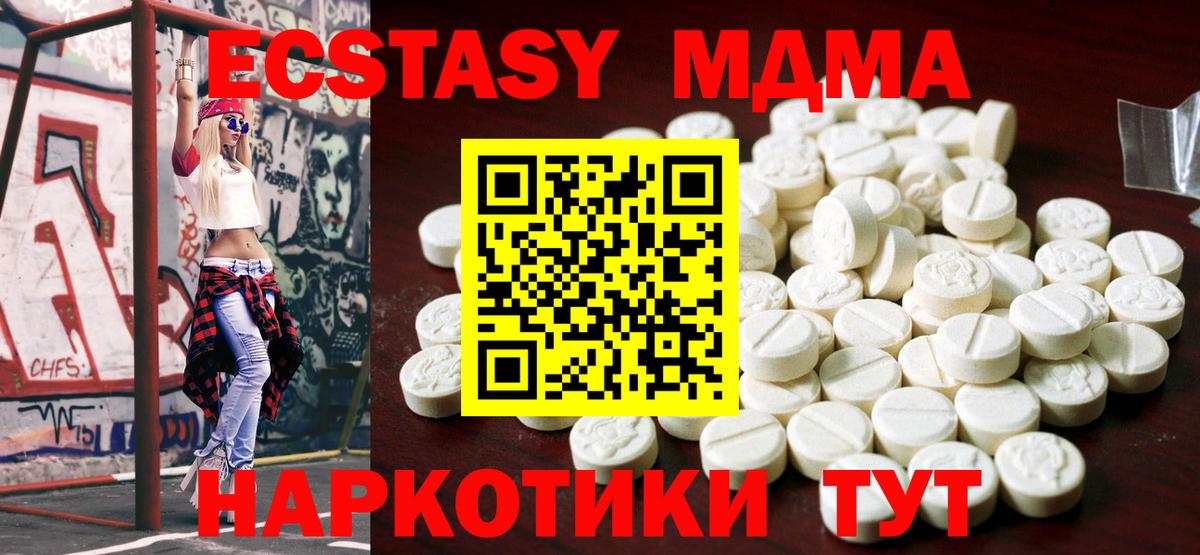 Димитровград  Экстази  Экстази ешки  Вход с VPN  ЭКСТАЗИ TESLA 