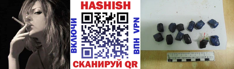 hydra ONION  Димитровград  ГАШИШ хэш 