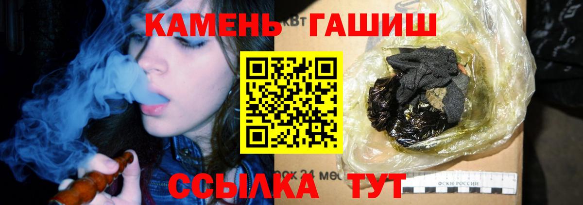 ГАШ Ice-O-Lator Димитровград