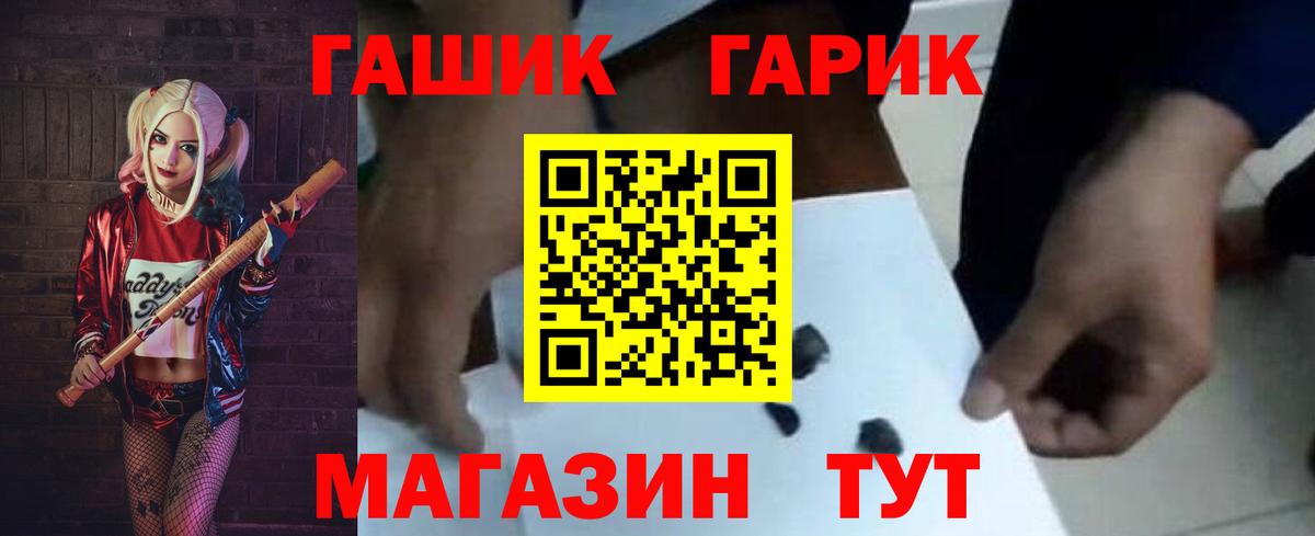 ГАШИШ ice o lator  Димитровград  ГАШ Cannabis 