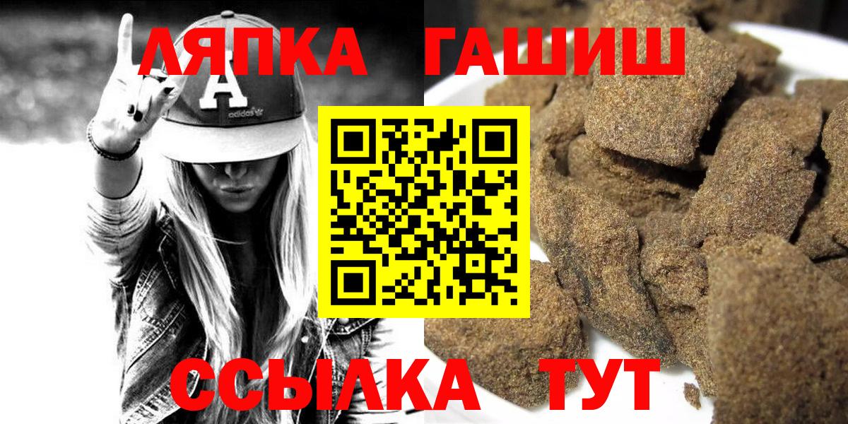 ГАШИШ  Каннабис  Димитровград  Мефедрон кристаллы  Метадон  Купить наркотики  Мефедрон   ГАШИШ 