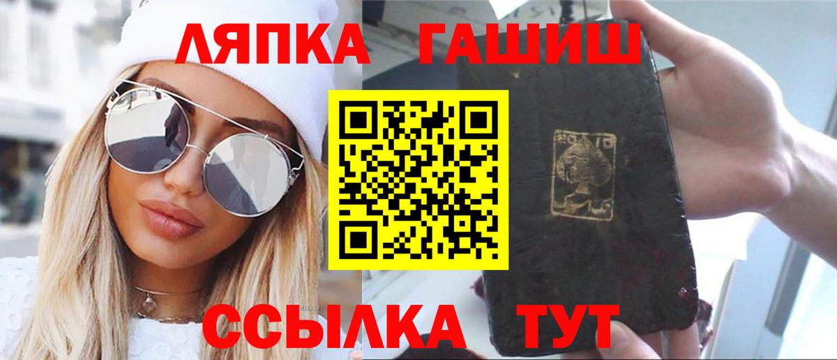 Гашиш VHQ  Гашиш  Димитровград  Вход с VPN 