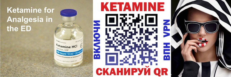 купить наркотики сайты  Димитровград  Кетамин VHQ 