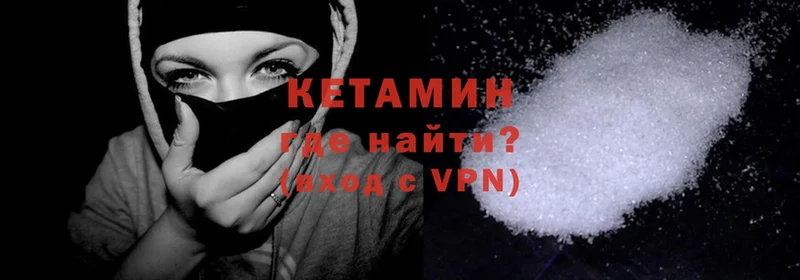 Кетамин ketamine Димитровград