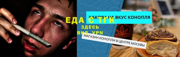 ALPHA PVP Магас