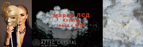 прущий лед Майский