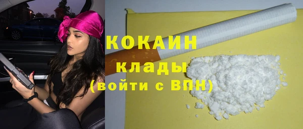 ALPHA PVP Магас