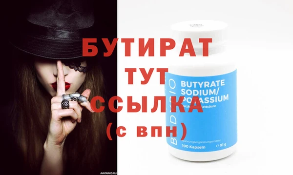 ALPHA PVP Магас