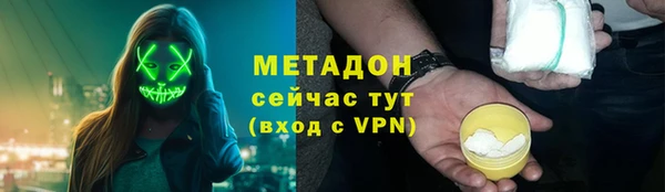 ALPHA PVP Магас