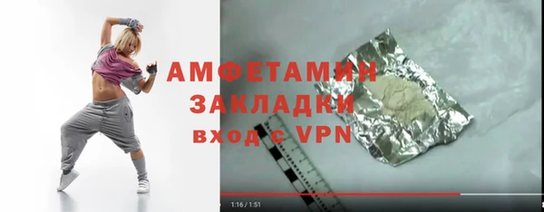ALPHA PVP Магас
