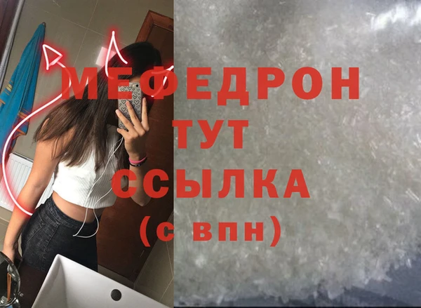 ALPHA PVP Магас