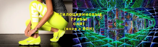 ALPHA PVP Магас