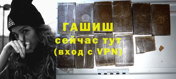 бошки Заводоуковск