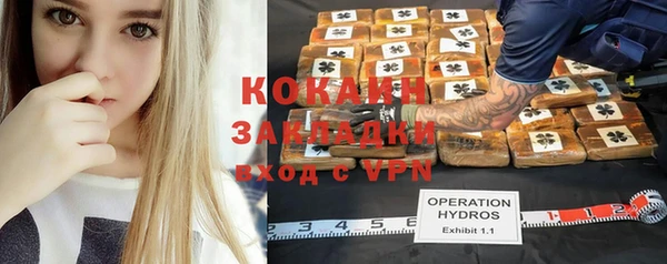 ALPHA PVP Магас