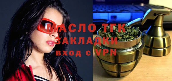 ALPHA PVP Магас