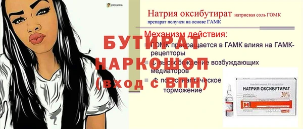 ALPHA-PVP Заволжье