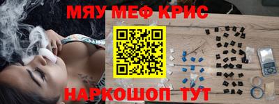 экстази Бийск