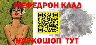 марки nbome Беслан