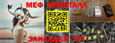 амфетамин Абакан