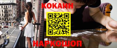 марки nbome Беслан