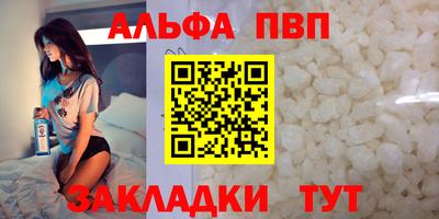 марки nbome Беслан