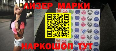 марки nbome Беслан
