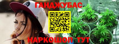 кокаин Бугуруслан