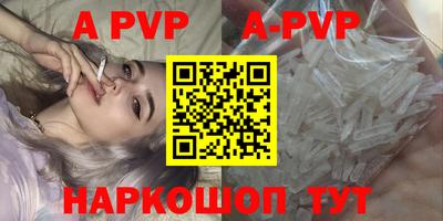 марки nbome Беслан