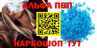 экстази Бийск