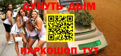 экстази Бийск