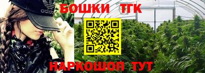 экстази Бийск