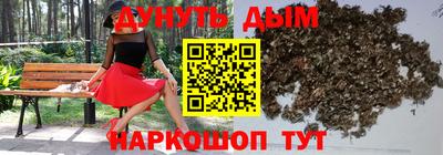 экстази Бийск