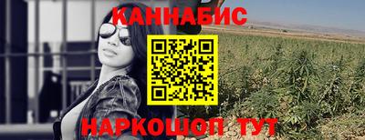 мефедрон Апшеронск