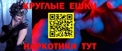 а пвп мука Апрелевка