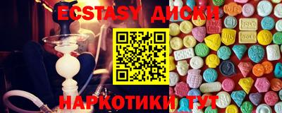 героин Абинск