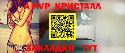 экстази Бийск