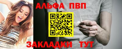 мефедрон Азнакаево