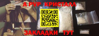 экстази Бийск