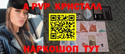 прущий лед Абакан